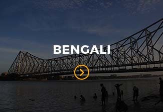 Client Registration Document in Bengali