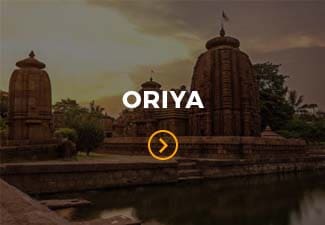 Client Registration Document in Oriya