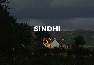Client Registration Document in Sindhi